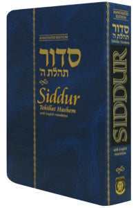 Siddur Tehillas Hashem with English Translation and Annotation - Medium 4" x 6" - S/C