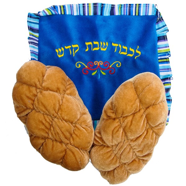 My First Plush Challahs & Cover for Shabbat