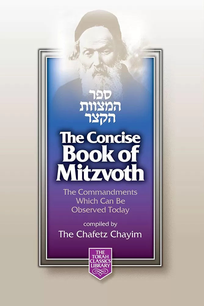The Concise Book Of Mitzvoth - Translation Into English -Compiled By The Chafetz Chayim