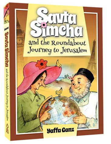 Savta Simcha - and the Roundabout Journey to Jerusalem