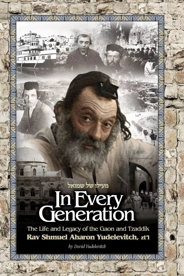 In Every Generation: The Life and Legacy of the Gaon and Tzaddik Rav Shmuel Aharon Yudelevitch, zt"l Paperback – April 15, 2004