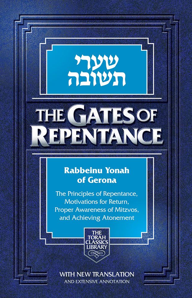 The Gates Of Repentance