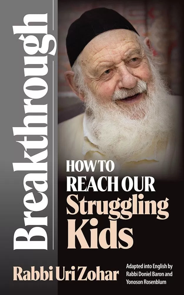 Breakthrough How To reach Our Struggling kids