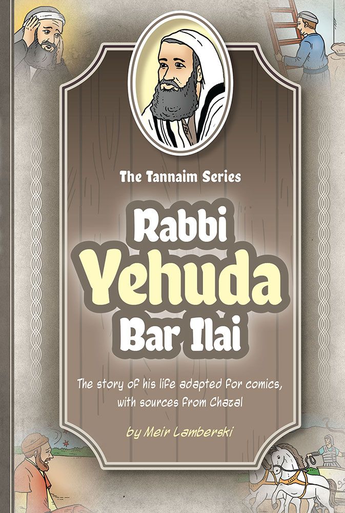 Rabbi Yehuda Bar Ilai