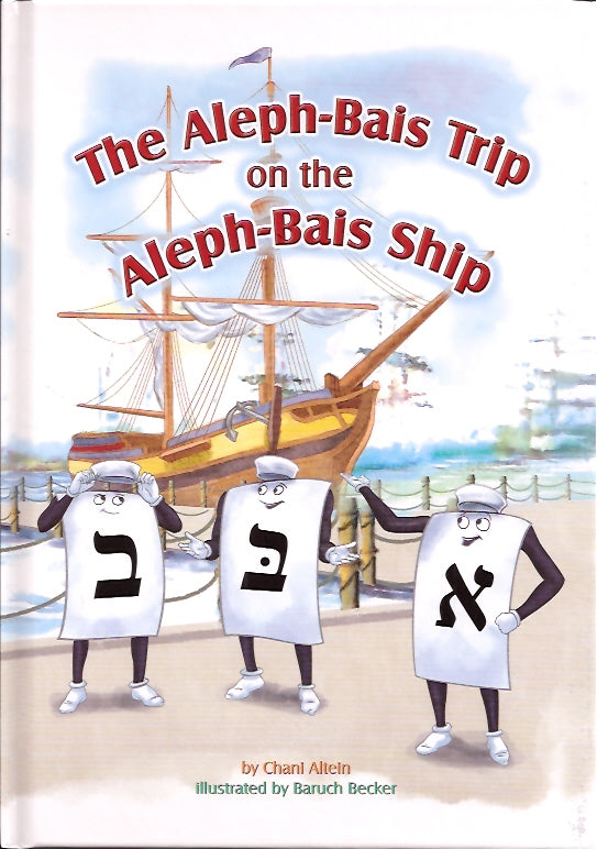 The Alef-Beis Trip