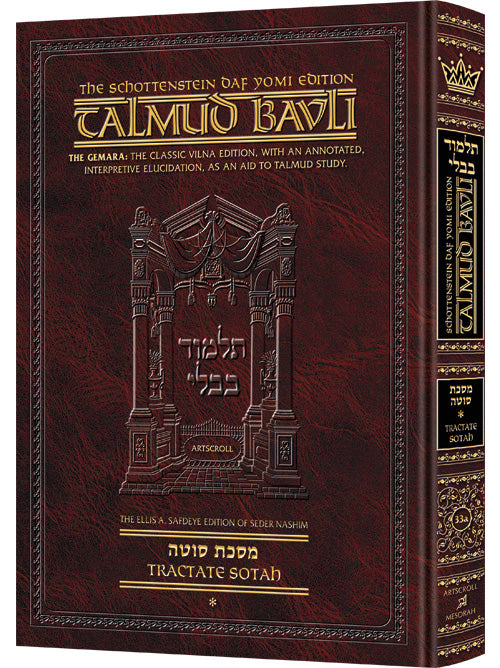 The Schottenstein Daf Yomi Edition Talmud Bavli Sotah Vol. 1 English