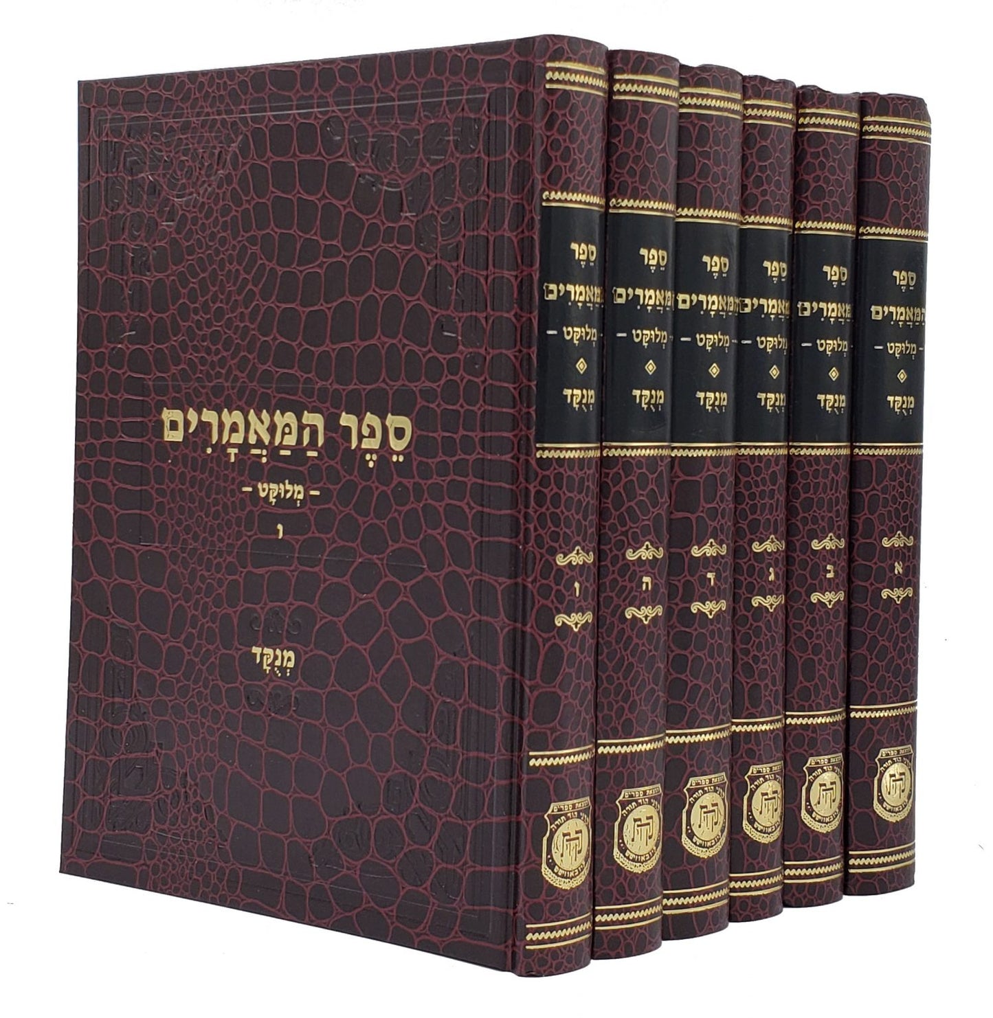 Toras Menachem - Sefer Hamaamorim Melukat - (6 Vol. Set)