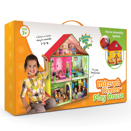 Mitzvah Kinder Play House
