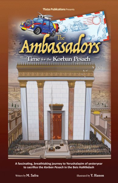 The Ambassadors - Time For The Korban Pesach
