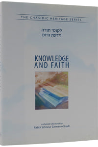 Chasidic Heritage Series - Knowledge And Faith - A Chasidic Discourse By Rabbi Schneur Zalman Of Liadi