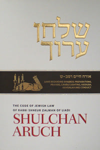 Shulchan Aruch Admur Hazaken Vol. 4 - Orach Chayim 242-300 - In English