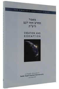 Chasidic Heritage Series - Creation And Redemption - A Chasidic Discourse By Rabbi Yosef Yitzchak Schneersohn