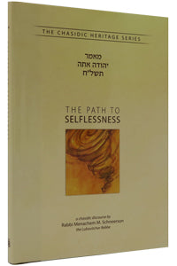 Chasidic Heritage Series - The Path To Selflessness - A Chasidic Discourse By The Lubavitcher Rebbe