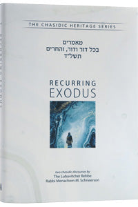 Chasidic Heritage Series - Recurring Exodus - 2 Chasidic Discourses By The Lubavitcher Rebbe