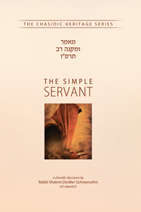 Chasidic Heritage Series - The Simple Servant - A Chasidic Discourse By Rabbi Shalom DovBer Schneersohn Of Lubavitch