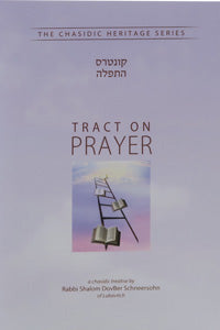 Chasidic Heritage Series - Tract On Prayer - A Chasidic Treatise By Rabbi Shalom DovBer Schneersohn Of Lubavitch