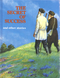 The Secert of Success