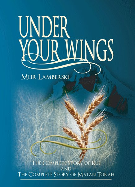 Under Your Wings The Story of Rus and Matan Torah Israel Bookshop