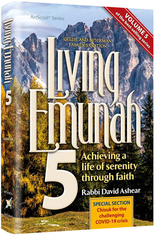 Living Emunah 5